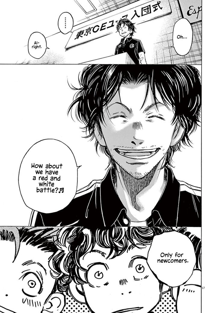 Ao Ashi, Chapter 26 image 17